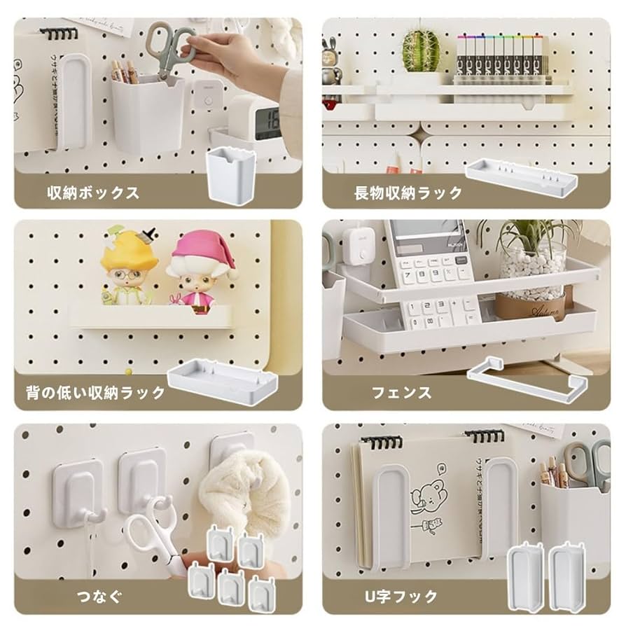 訳あり大特価❣️ ペグボードディスプレイスタンド ペグボードオーガナイザー 訳あり大特価❣️ ペグボードディスプレイスタンド ペグボード